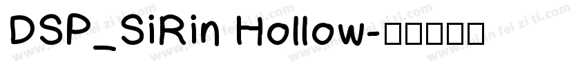 DSP_SiRin Hollow字体转换